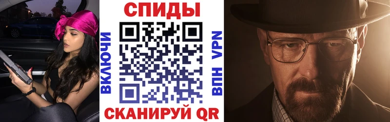АМФЕТАМИН Premium Комсомольск-на-Амуре