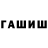 Метадон methadone Bana Tame