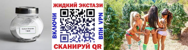 Бутират 99%  гидра ссылка  Комсомольск-на-Амуре  сайты даркнета наркотические препараты  где можно купить наркотик 