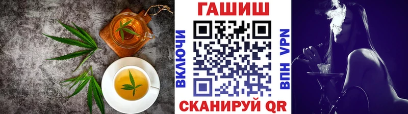 Печенье с ТГК марихуана купить Комсомольск-на-Амуре