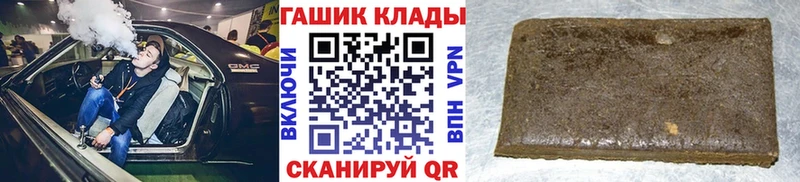 ссылка на мегу онион  Комсомольск-на-Амуре  ГАШИШ Premium 