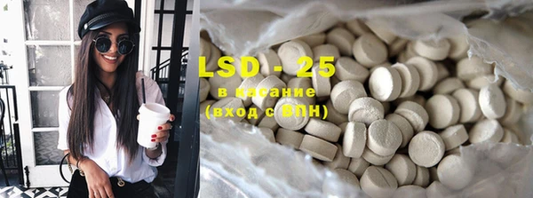 COCAINE Волоколамск