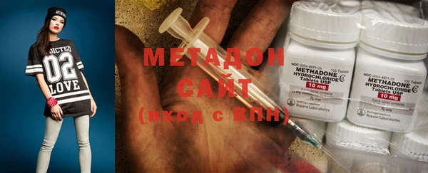 COCAINE Волоколамск