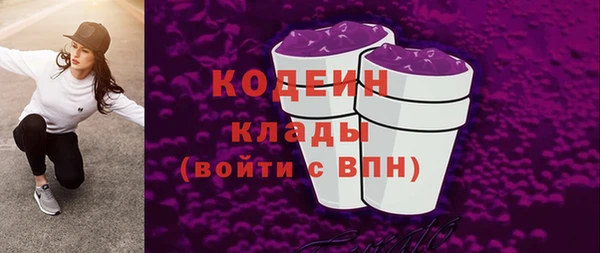 бошки Волосово