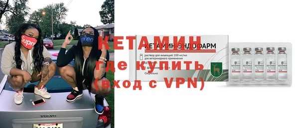 ALPHA-PVP Володарск