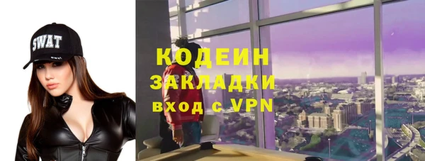ALPHA-PVP Володарск