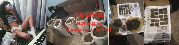 ALPHA-PVP Володарск