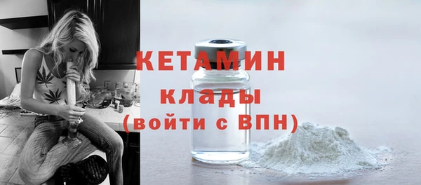 бошки Волосово