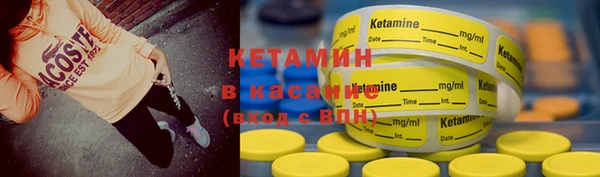 COCAINE Волоколамск