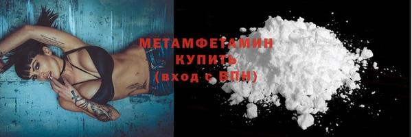 ALPHA-PVP Володарск