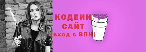 бошки Волосово