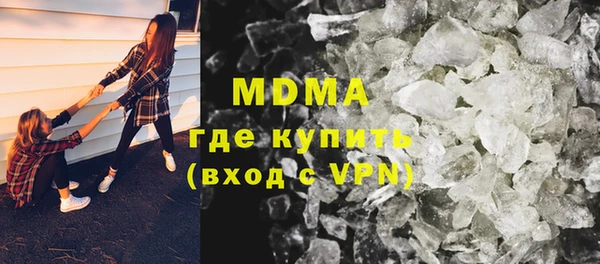 COCAINE Волоколамск