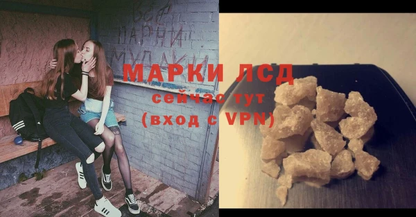 ALPHA-PVP Володарск