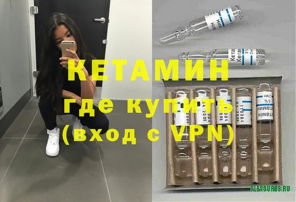 бошки Волосово