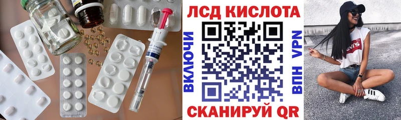 ЛСД экстази ecstasy  где можно купить наркотик  Комсомольск-на-Амуре 