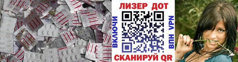 Лсд 25 экстази ecstasy Комсомольск-на-Амуре