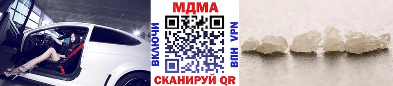 mega ONION Комсомольск-на-Амуре МДМА Molly