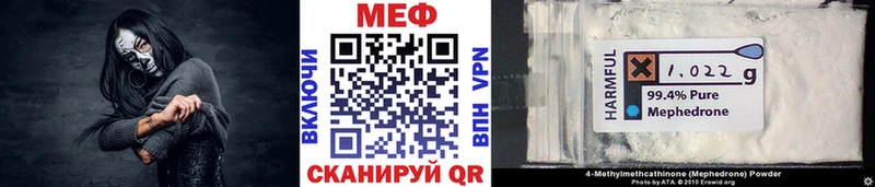 где продают наркотики Комсомольск-на-Амуре МЯУ-МЯУ кристаллы