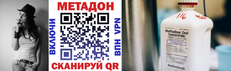 хочу   Комсомольск-на-Амуре  OMG   Метадон белоснежный 