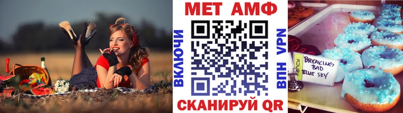 площадка клад  Комсомольск-на-Амуре  Первитин Methamphetamine 