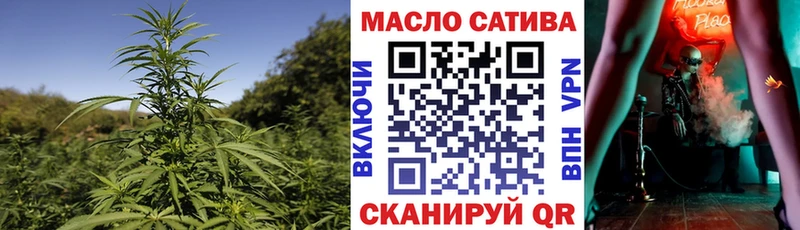 ТГК вейп с тгк  Комсомольск-на-Амуре 